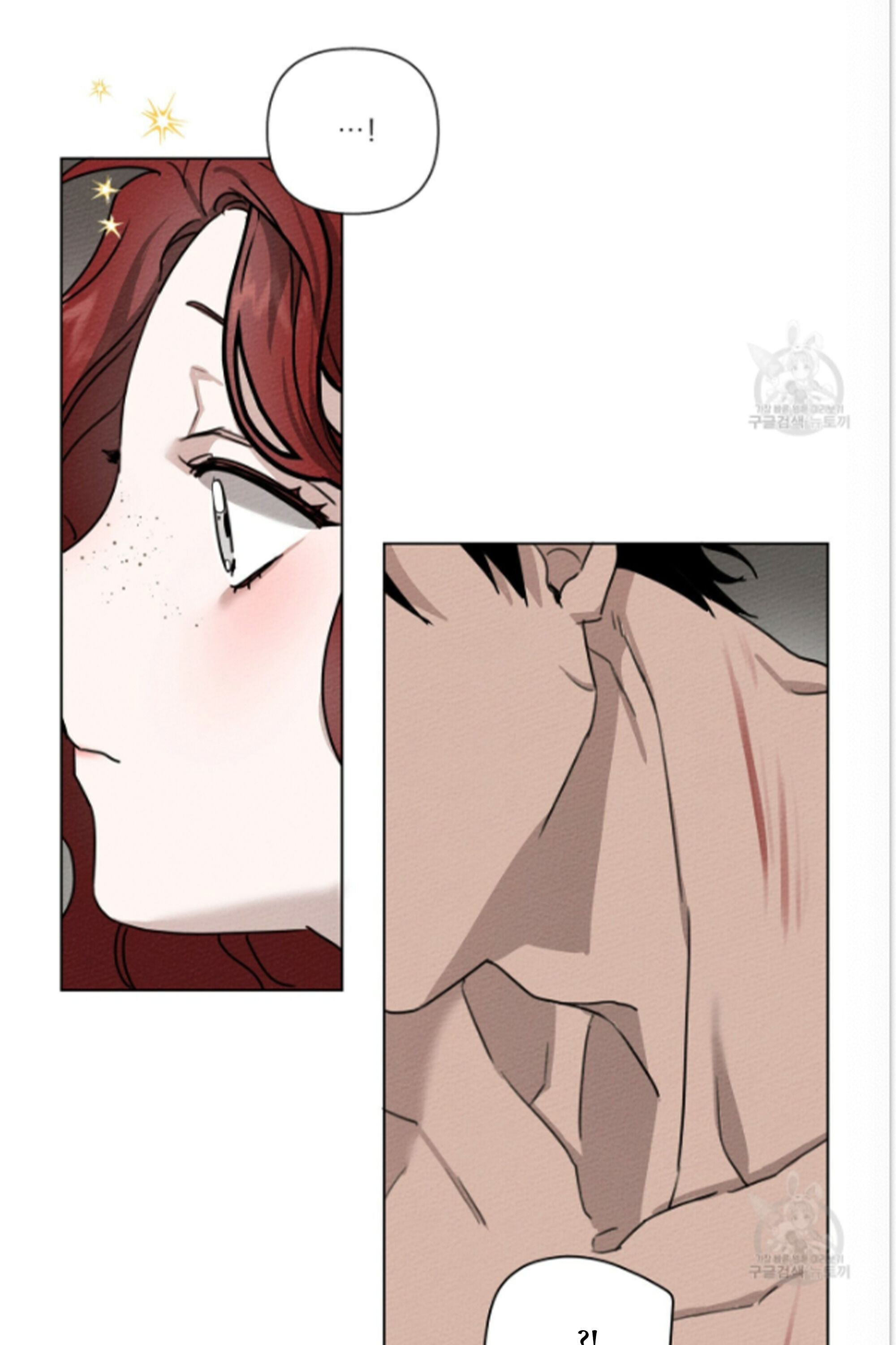 Under the Oak Tree Chapter 15 image 80